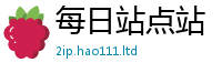 77777788888王中王正版含2025新奥天天开好彩新奥彩免费版